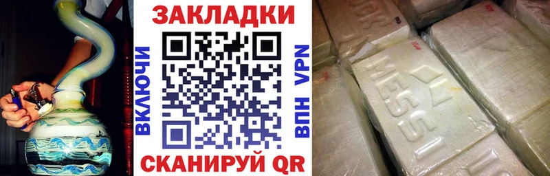 Купить Конопля  Метадон  Гашиш  Галлюциногенные грибы  Мефедрон  Кокаин  Болотное