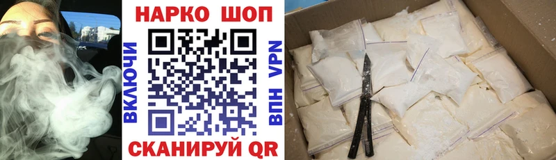 МЕФ Болотное