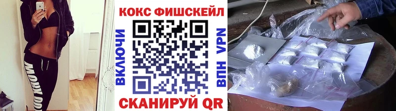 Купить где  Болотное  КОКАИН Боливия 