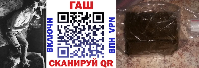 ГАШ 40% ТГК  Купить  Болотное 