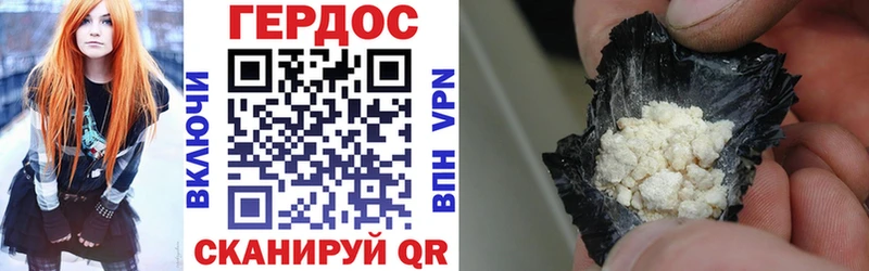 Купить  Болотное  Героин VHQ 