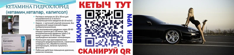 Купить  Болотное  КЕТАМИН ketamine 