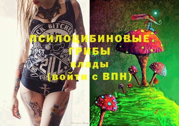 героин Каменск-Шахтинский