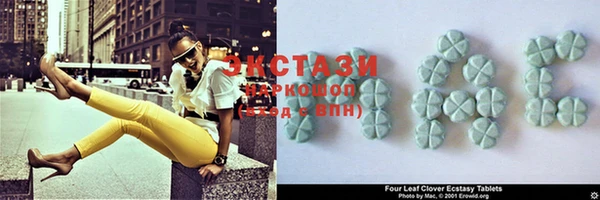 спиды Карталы