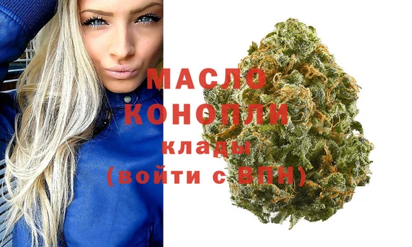 героин Каменск-Шахтинский