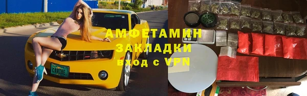 героин Каменск-Шахтинский