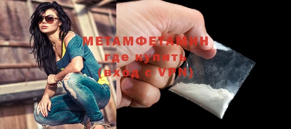 мескалин Каменка