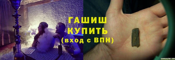 синтетический гашиш Касимов