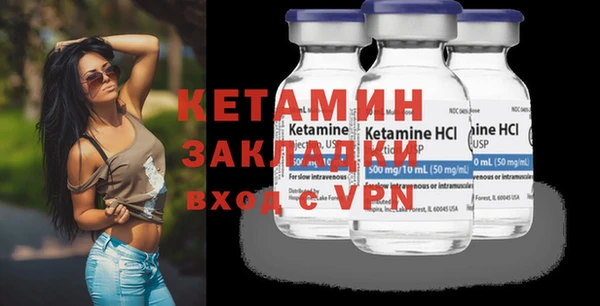 мескалин Каменка