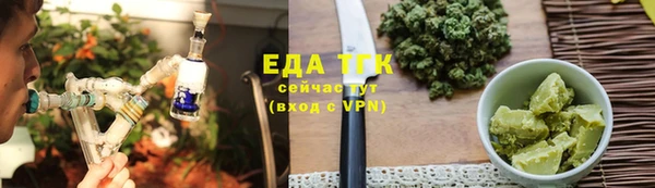 мескалин Каменка