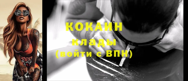 героин Каменск-Шахтинский