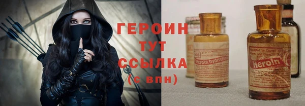 гашик Каменногорск
