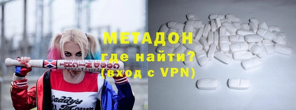 героин Каменск-Шахтинский