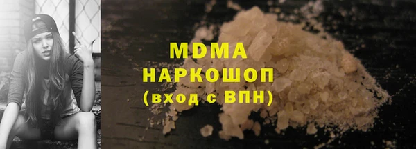 гашик Каменногорск