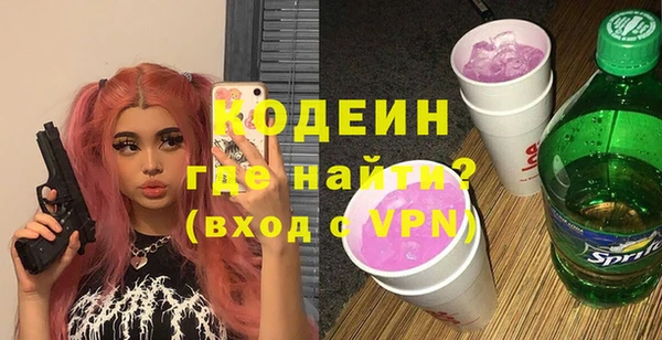 мескалин Каменка
