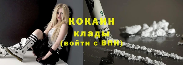 мескалин Каменка