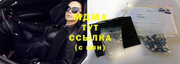 синтетический гашиш Касимов