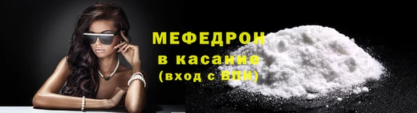 мескалин Каменка