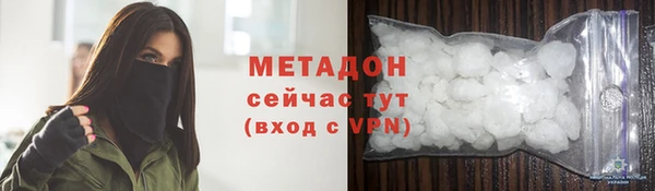 гашик Каменногорск
