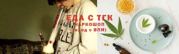 гашик Каменногорск