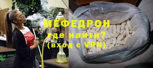 героин Каменск-Шахтинский