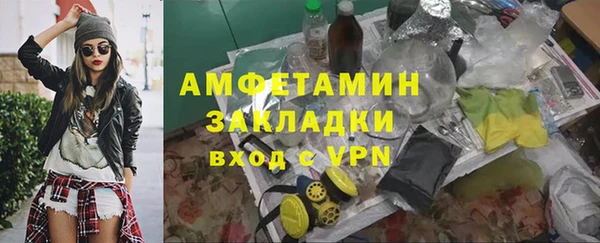 синтетический гашиш Касимов