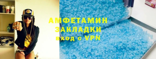 синтетический гашиш Касимов