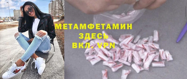 синтетический гашиш Касимов