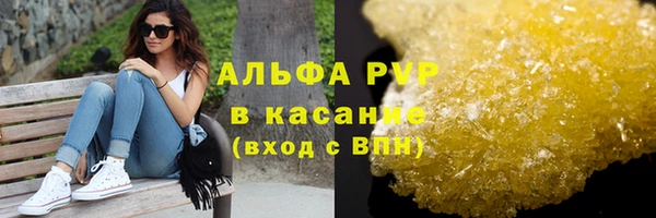 героин Каменск-Шахтинский