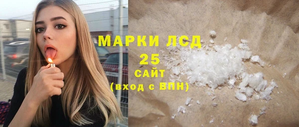 героин Каменск-Шахтинский