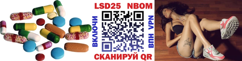 Лсд 25 экстази ecstasy  Купить  Болотное 