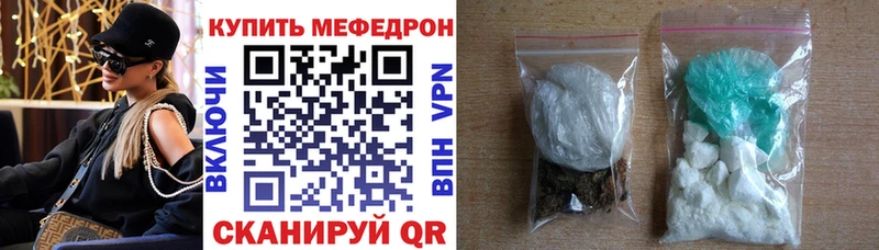 Купить где  Болотное  МЯУ-МЯУ VHQ 