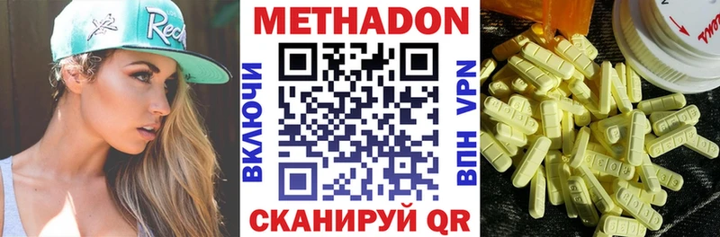 Купить закладки  Болотное  МЕТАДОН мёд 