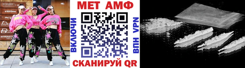 Купить  Болотное  Первитин Декстрометамфетамин 99.9% 